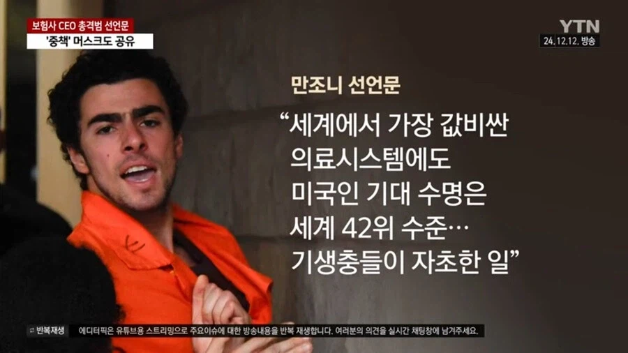 한국식 건강 보험보다 미국식 의료 민영화가 좋은 것은 팩트임 ㅇㅇ (3)