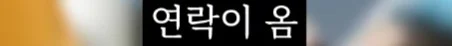 사람은 어디서 다시 만날지 절대 모르는 이유 (9)