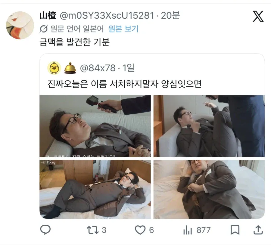 19d6d5894a24ff843.webp 갑자기 일본 트위터에서 핫해진 김풍
