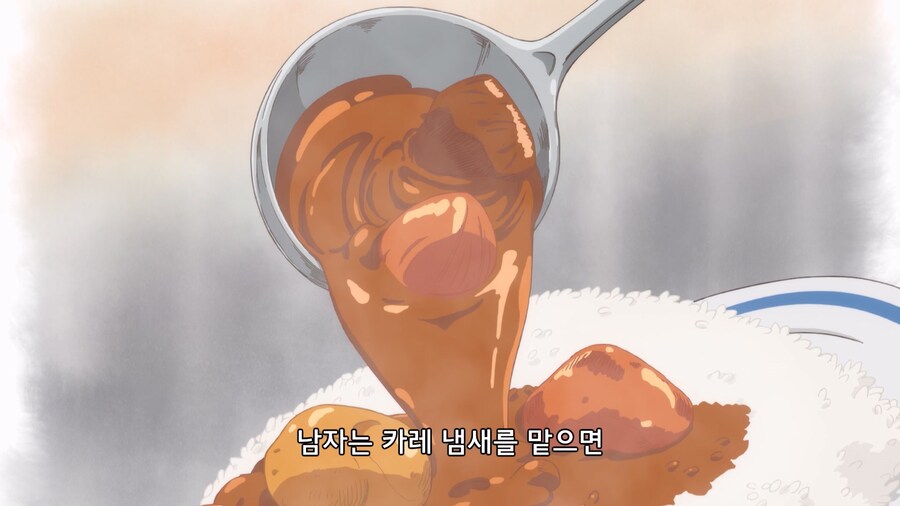 교토의 환락가에서 카레를 만들지 않는 이유 (10)