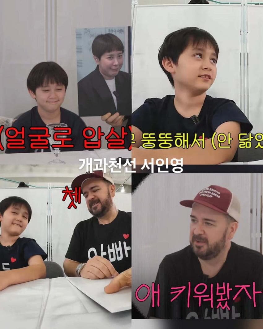 생일날 닮은꼴 경연대회한 서인영 근황. (9)