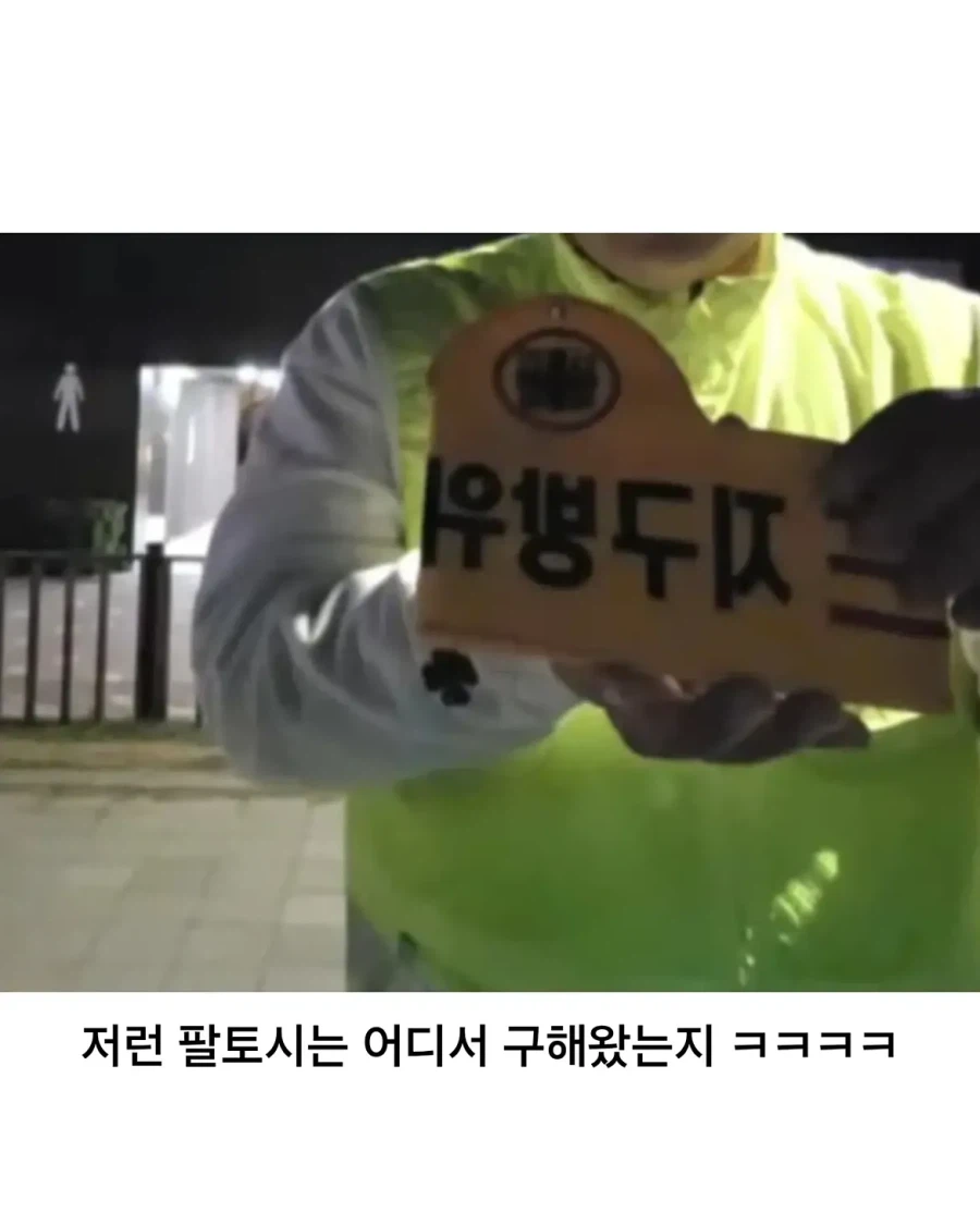 전장연도 포기한 부산인데... (3)