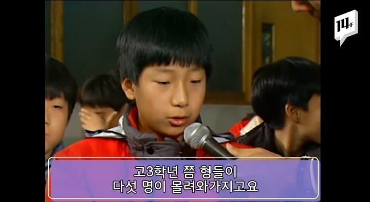 요즘 애들은 안당해 본거 (10)
