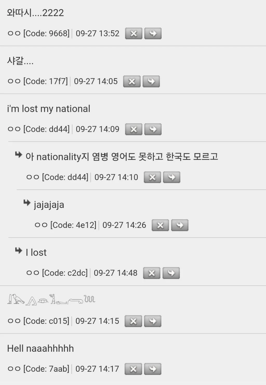 너네 한국 시민권 취득 시험 문제 풀어볼래? (6)