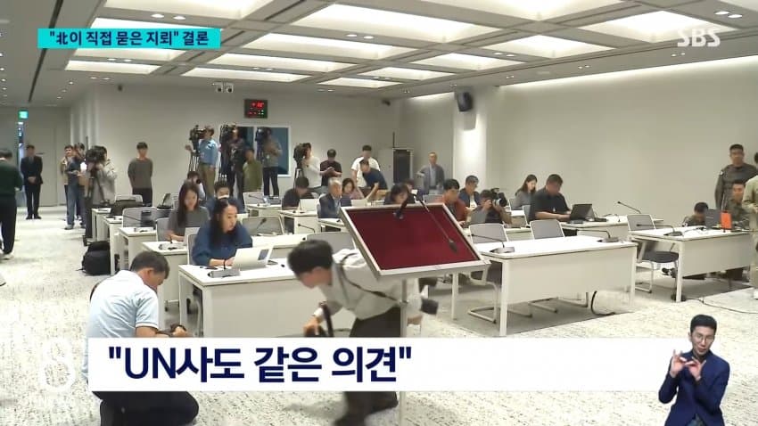 sbs) "북 지뢰지대 MDL 남쪽 침범, 올해만 50여 차례" (23)