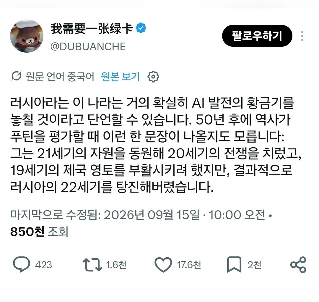 싱글벙글 러시아 현재 상황 요약..