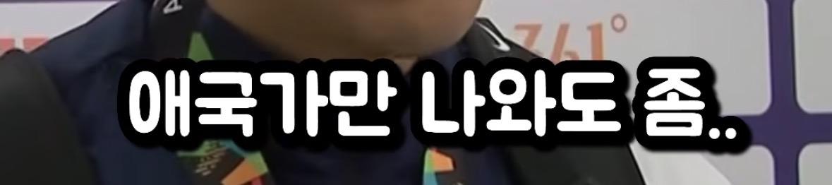 27세 이기혁 vs 27세 손흥민 (7)