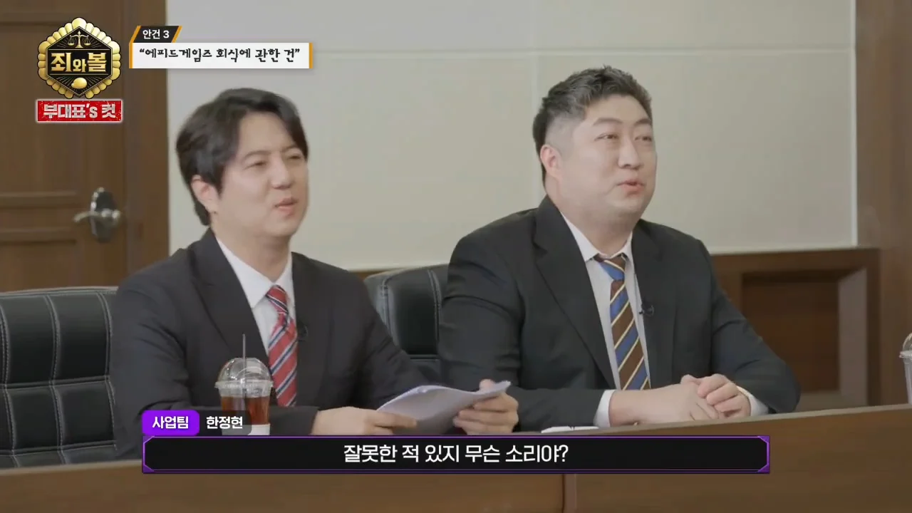 [트릭칼]팀장을 무릎꿇리기 위해 흑역사를 밝히는 막내 (17)