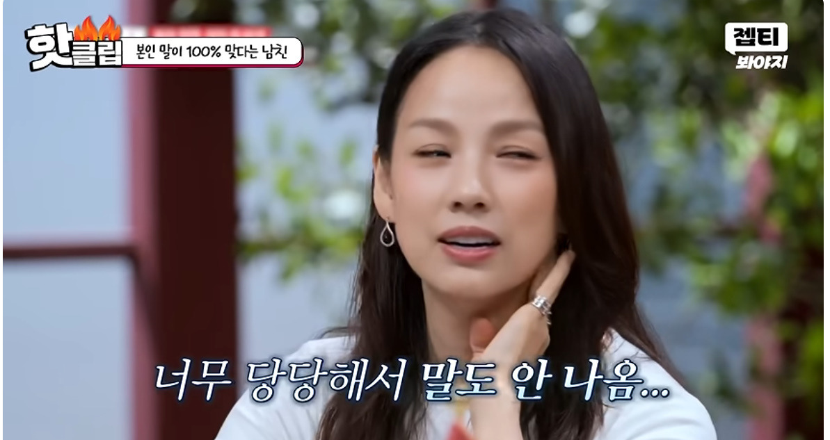 남친이랑 동업하고 월급을 못받고 있다는 여자…jpg (24)