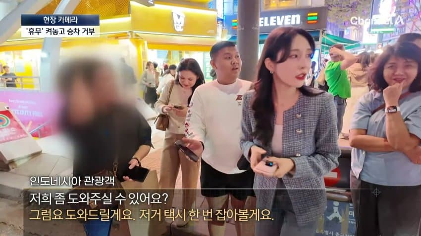 채널a) 승객 농락하는 '빈차'...다가가면 '예약' (13)