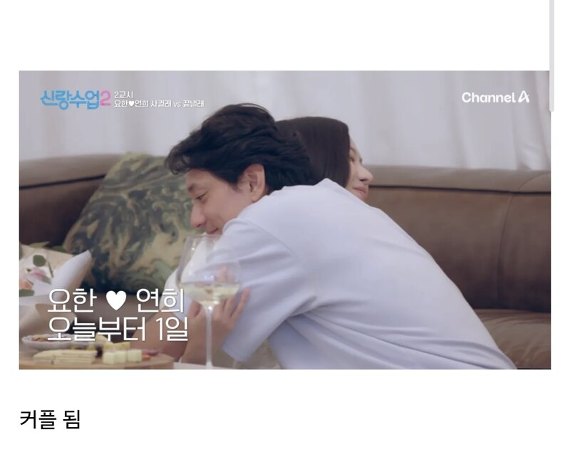 11살 연하녀와 썸타던 선출 김요한 근황.. (2)