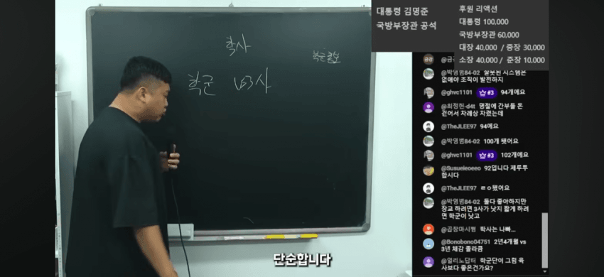 캡틴상호님이 말하는 3사 vs 학군