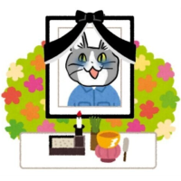 사망