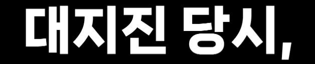 일본 (5)