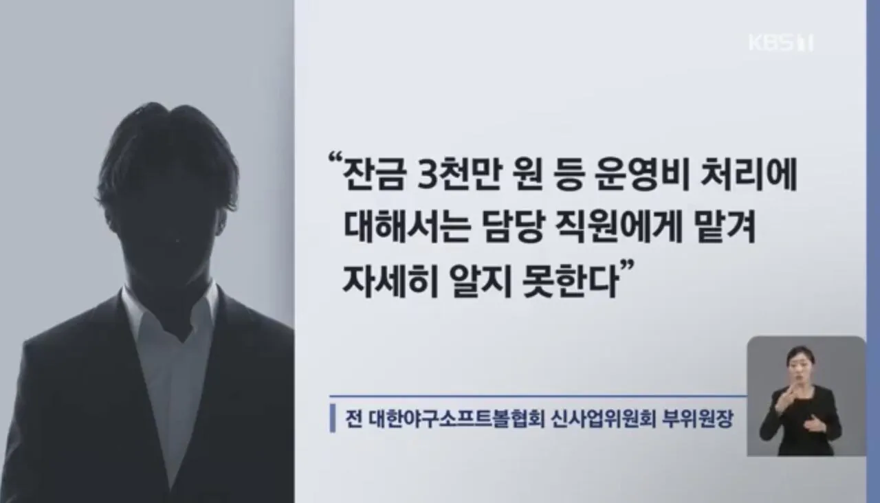 상위 코구협회 뽀찌 받았다가 딱걸렸네요 (10)