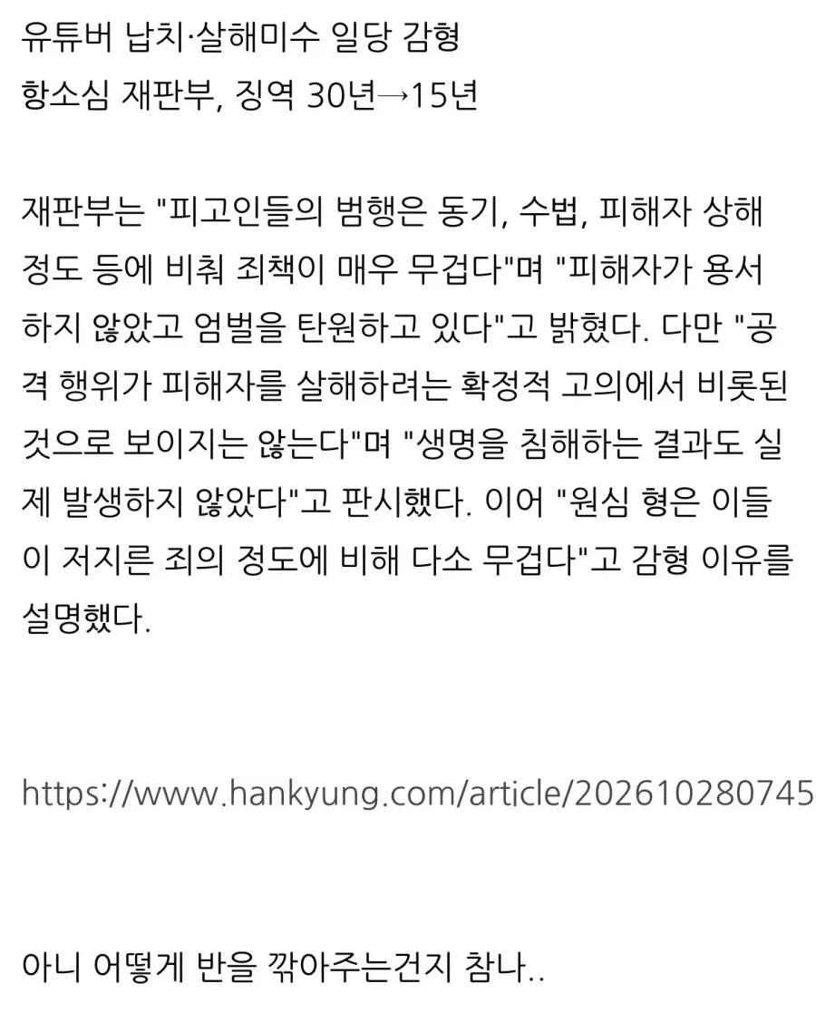 의외로 한국에서 AI로 대체가 가장 빨리되어야할 분야 (2)