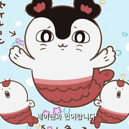 치이카와 공식 세이렌 모에화 ㄷㄷㄷ (2)