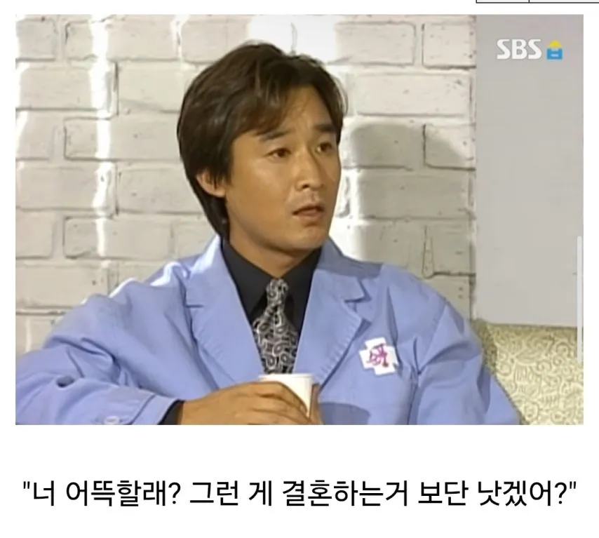 미달이랑 뽀뽀한 정배의 최후