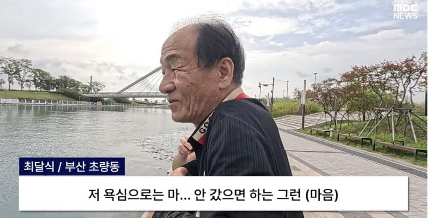 싱글벙글 부캉이 생각에 우는 부산 할배 (4)