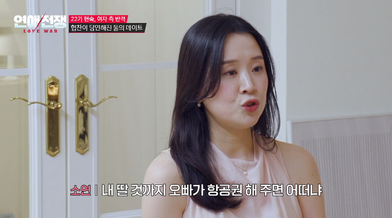 돈 없는 남자친구 눈치보고 협찬 받아서 데이트하는 여친 (26)