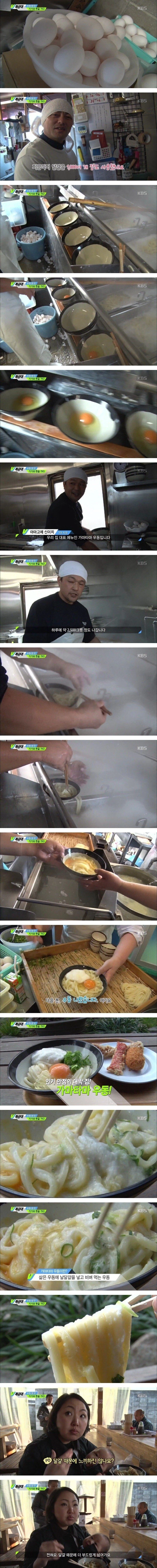 개인적으로 일본 음식 중 무조건 불호인 것