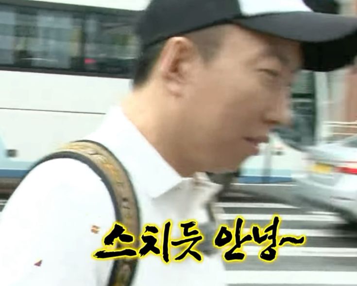 스치듯 안녕~