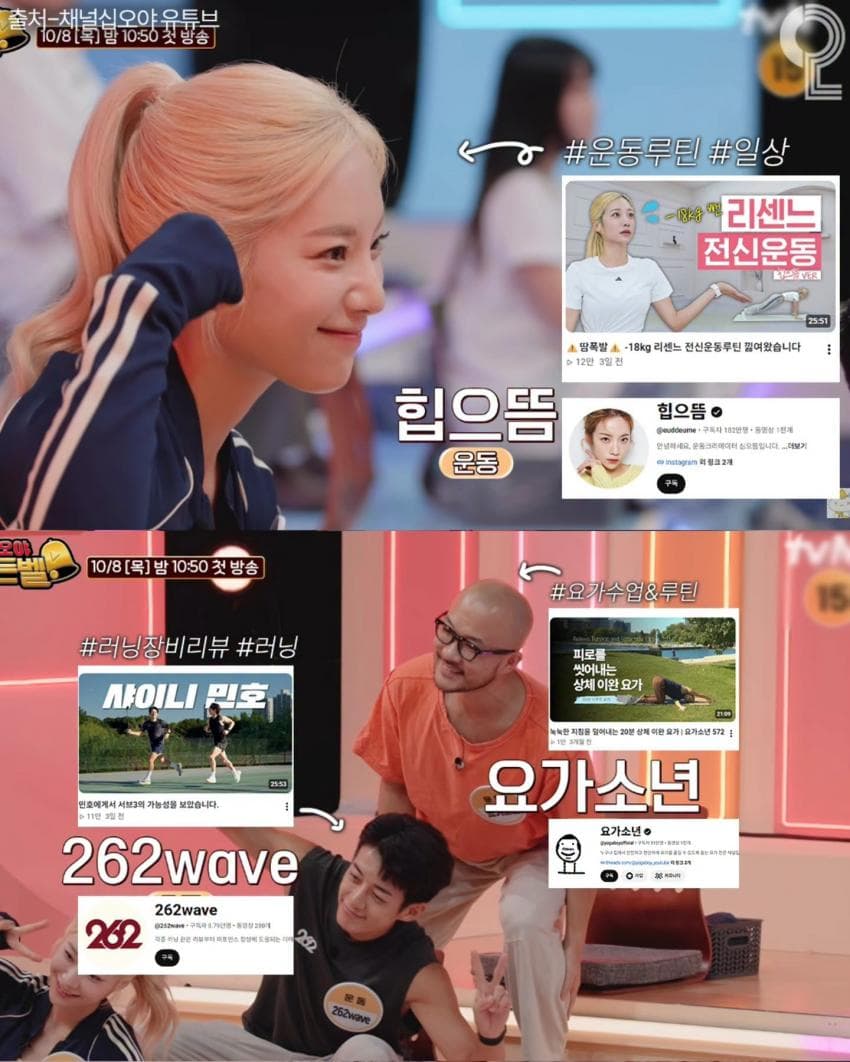 이번 나영석 신규 예능 라인업 역대급이다;; (12)