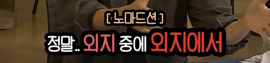 여행 유튜버는 정말 꿀빠는 직업인가 (20)