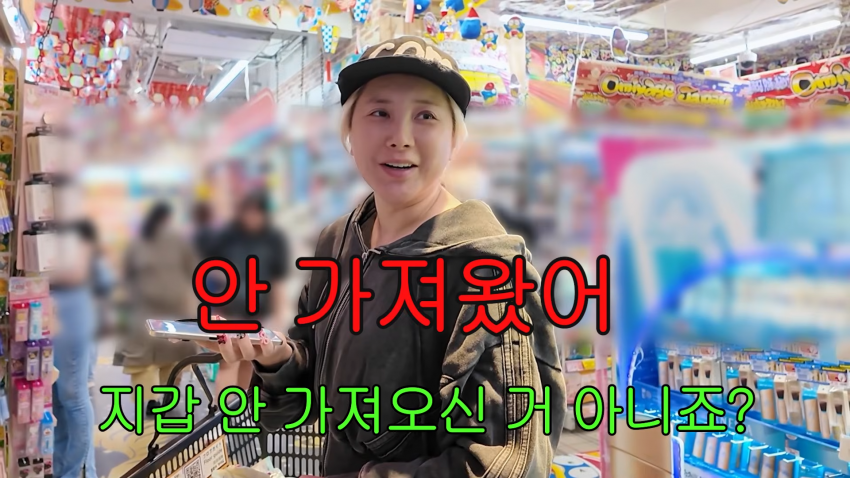 갸루 대세에 탑승해보는 서인영 눈나 근황 (50)