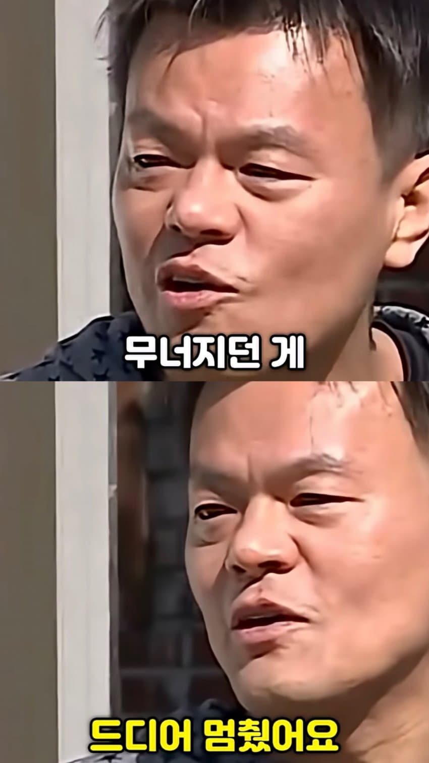 박진영이 생각하는 성공과 존중의 차이 (47)