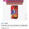 티멤) 오리온 통크 초코 45g 20개