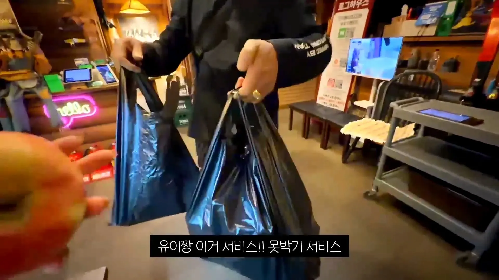 텐션 미쳤다는 말 나온다는 무주의 한 고깃집 사장