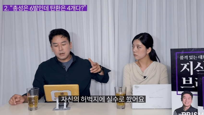 암살자들 "총성은 6발인데 탄환은 4개다?" 진실 (13)
