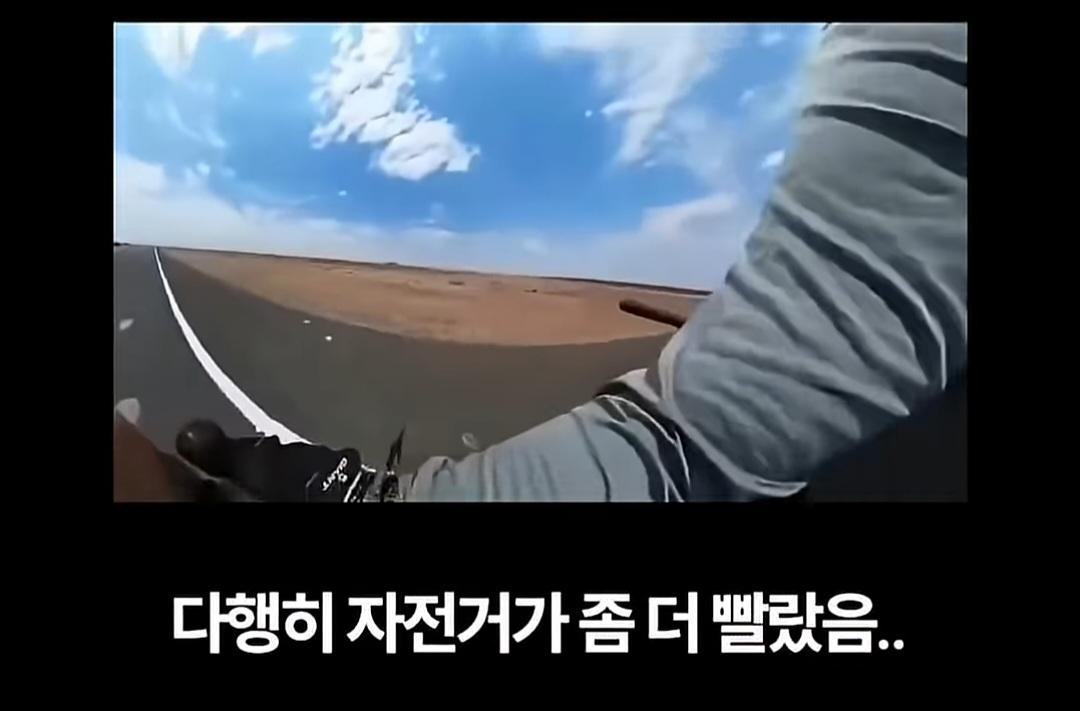 여자 혼자 케냐에서 자전거 여행을 하면 생기는 일 (6)