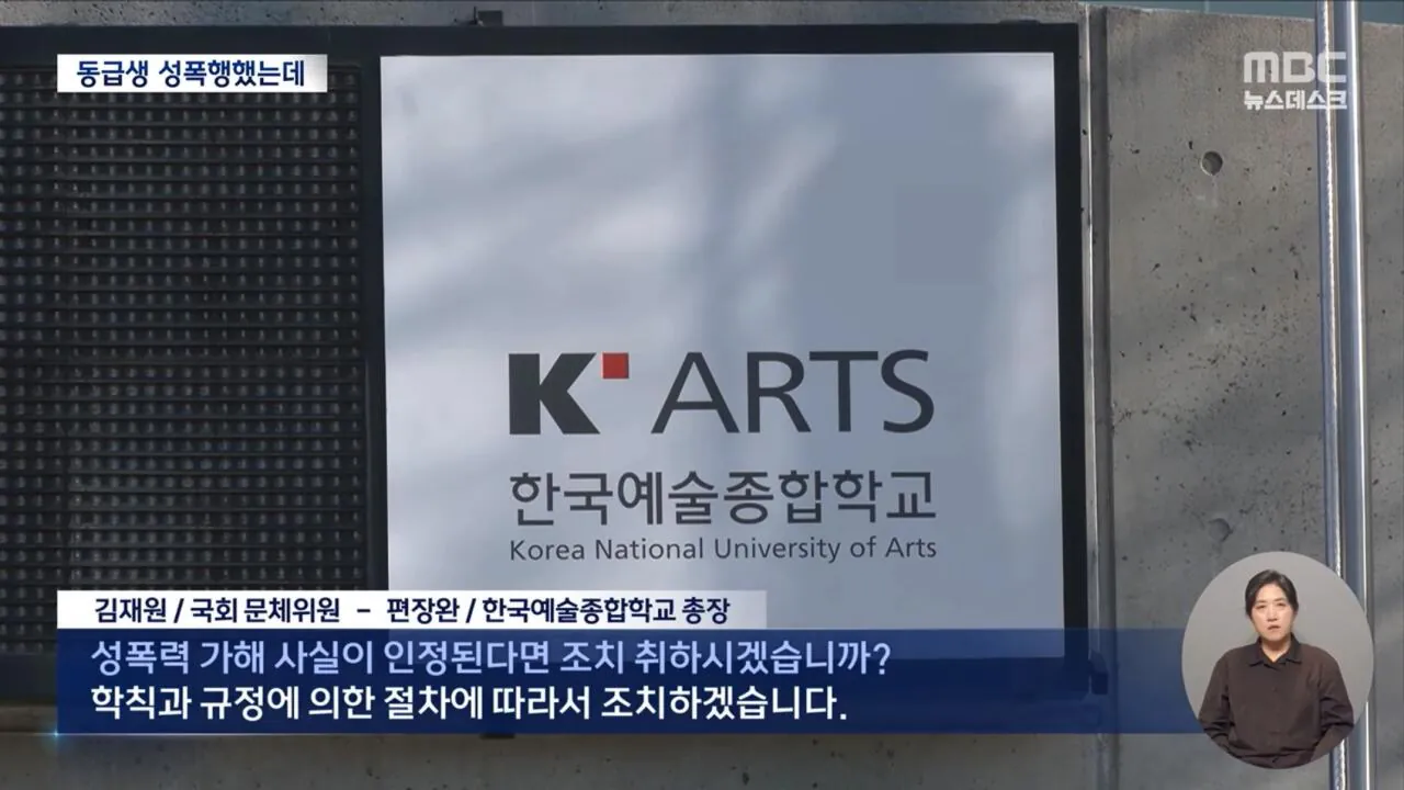 남고생 2명이 여고생 1명을 3시간 동안 성폭행했는데 대학 진학