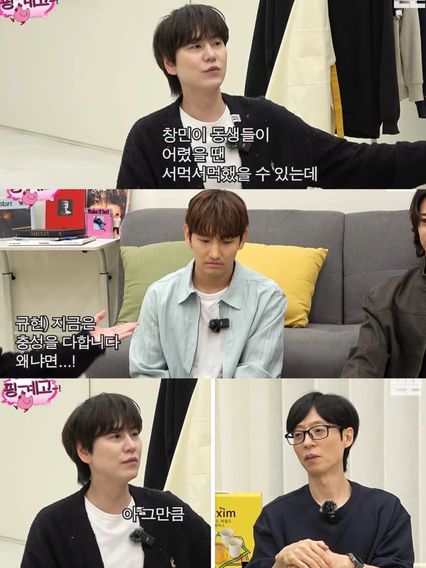 여동생을 엄청 잘 챙긴다는 최강창민 (6)