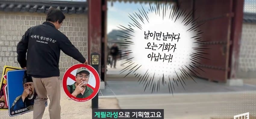 광화문 일대에 나타난, 코 막은 조선 왕 정체 (29)