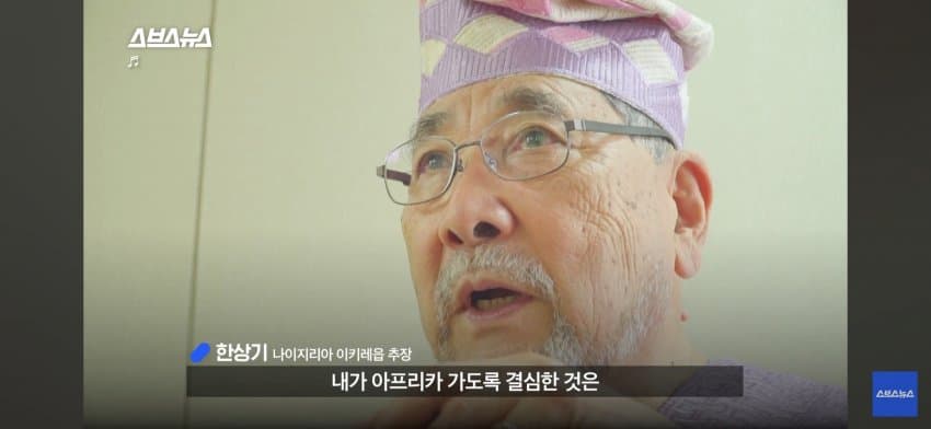 싱글벙글 아프리카 한국인 대추장님 (29)