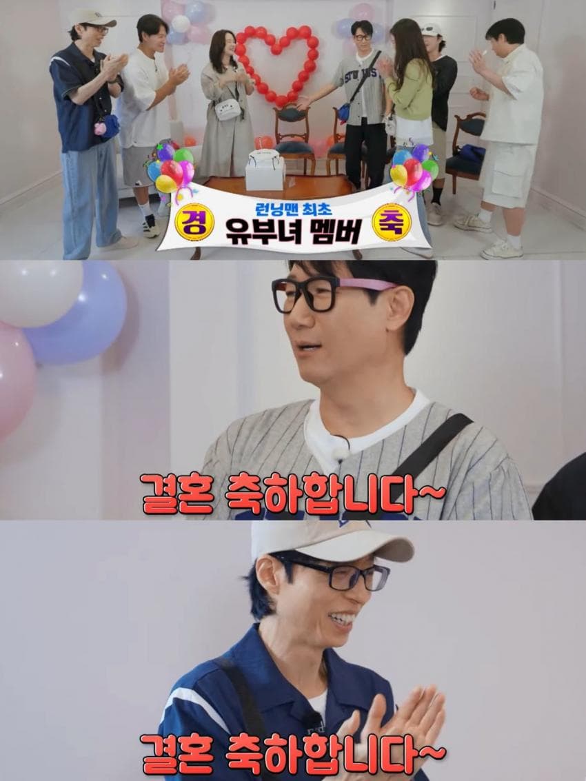 혼전임신은 아니라는 지예은 ❤️ 바타 (2)