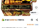 묘조 잇페이짱 야끼소바 134g, 2개
