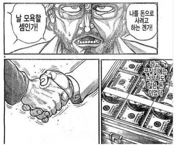 순식간에 공황장애를 치료한 방법