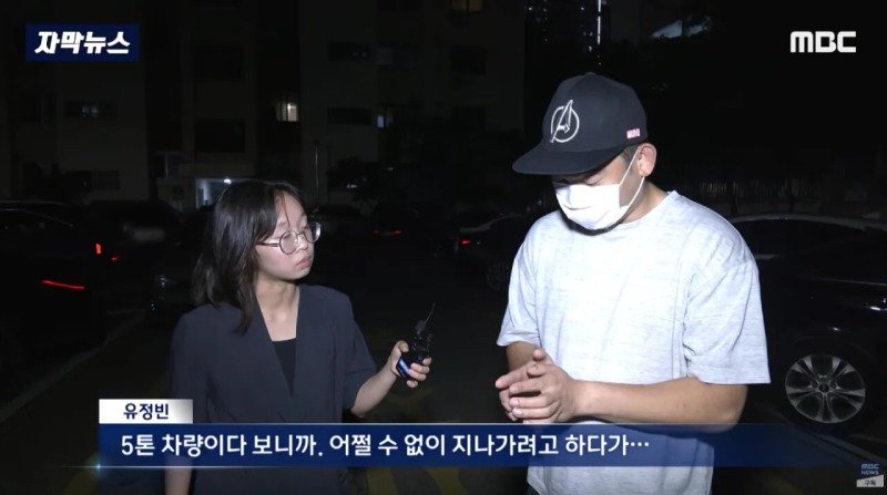 "이걸 미화원에 떠넘겨?"..부서진 차주마저 '극대노'한 환경미화 업체 (6)
