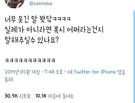 미움은 복수가 아니라 내 안에서 계속 타는 불이다. jpg (9)