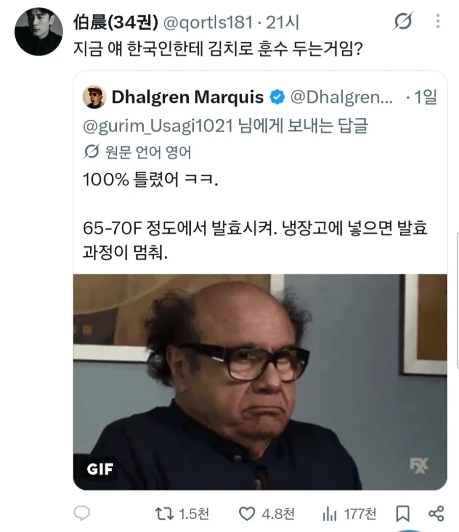번데기앞에서 주름잡는 외국인