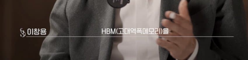 이창용: 반도체 슈퍼사이클 10년? ㅋㅋㅋㅋㅋㅋ (4)
