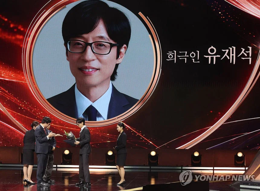 오늘 문화훈장 받은 유재석 수상소감