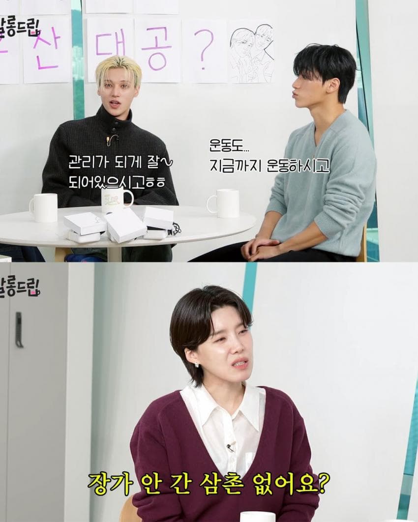 잘 될 줄 몰랐다는 BAD 최산 파트 (18)