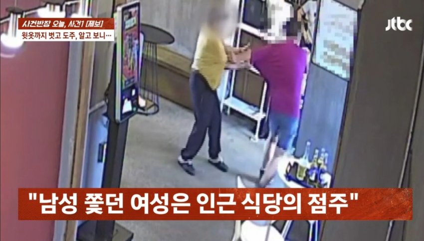 경북 울진 식당서 먹튀하고 카페까지…옷 붙잡자 옷 벗고 도주 (36)