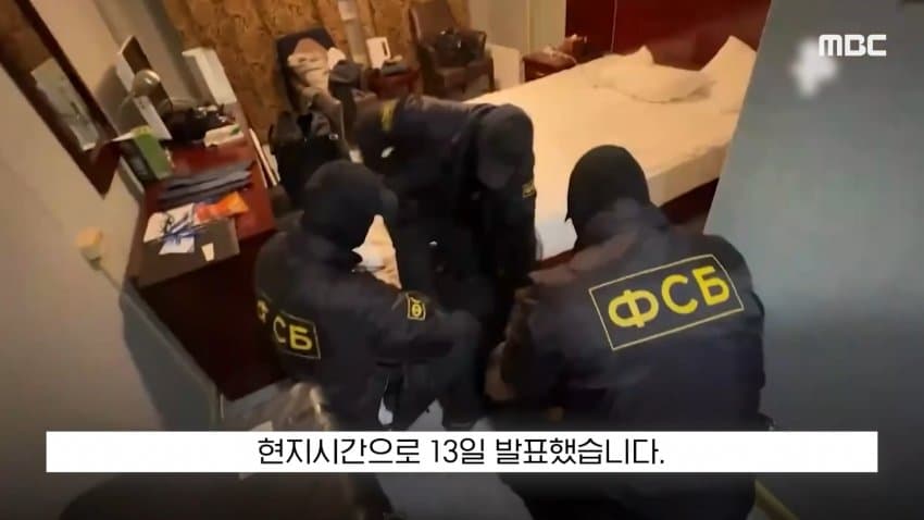러시아 정보국, 일본인 스파이 체포 전격 공개... 양국 갈등 심각화 (10)