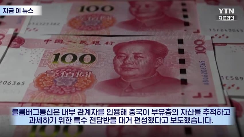 돈 없어서 하이디라오까지 탈탈... 벼락 거지 되는 중국 부자들 비상! (4)